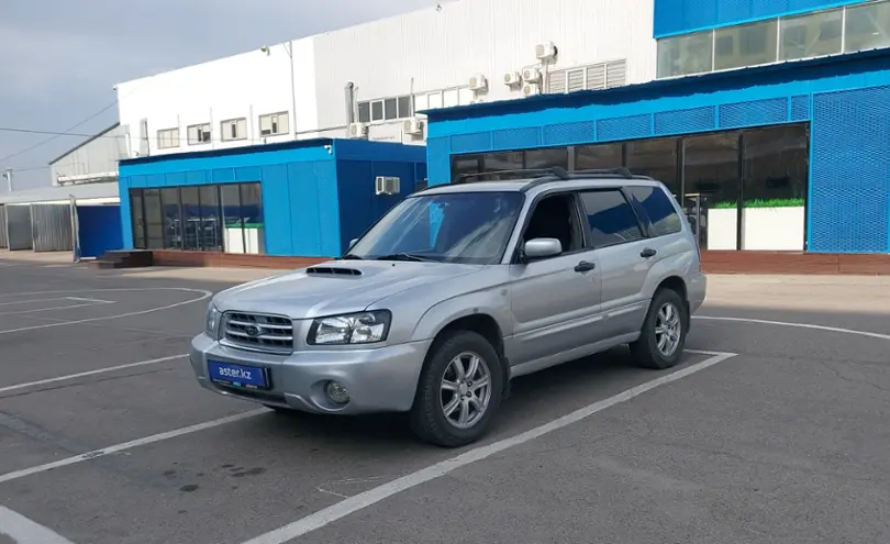 Subaru Forester 2005 года за 4 200 000 тг. в Алматы