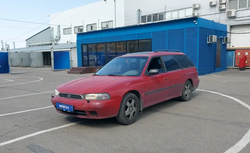 Subaru Legacy 1994 года за 1 500 000 тг. в Алматы