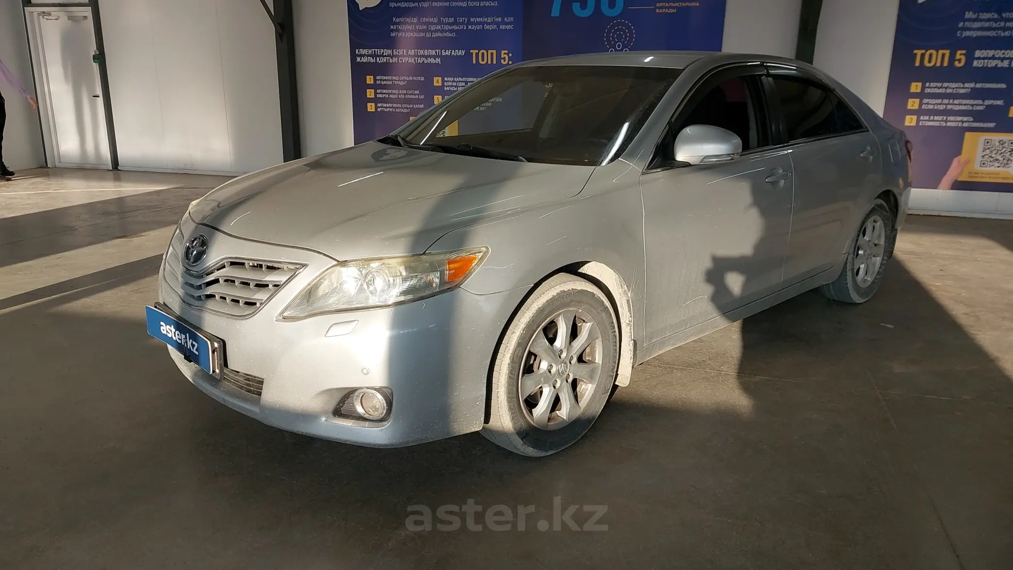 Toyota Camry 2010