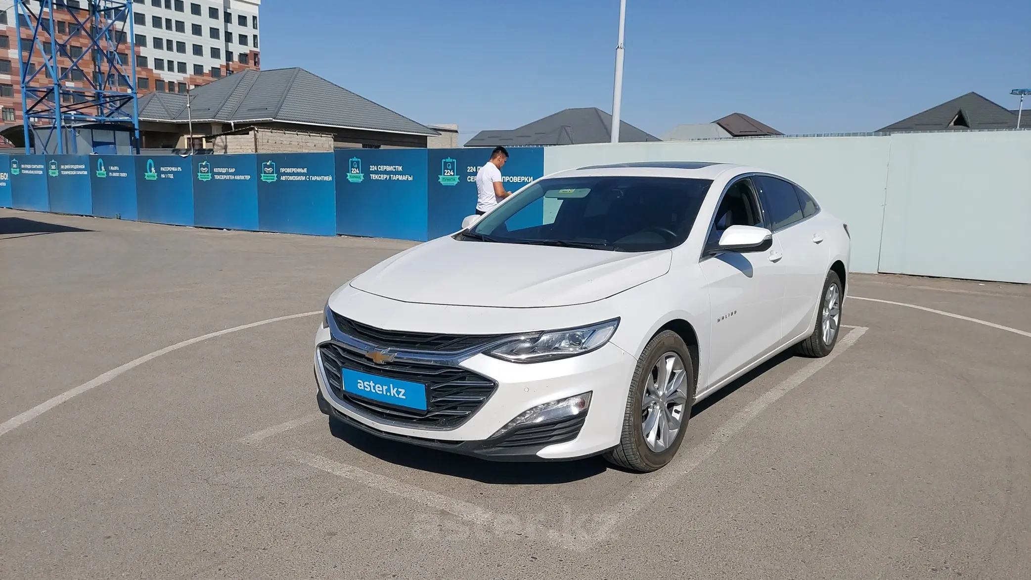 Chevrolet Malibu 2020