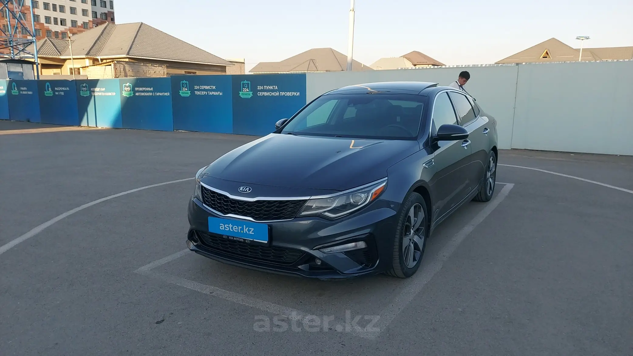 Kia Optima 2019