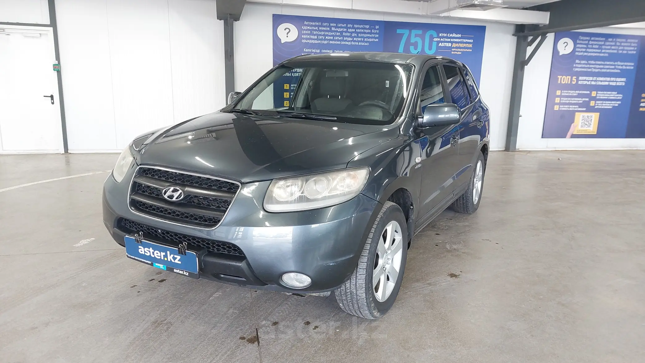 Hyundai Santa Fe 2006