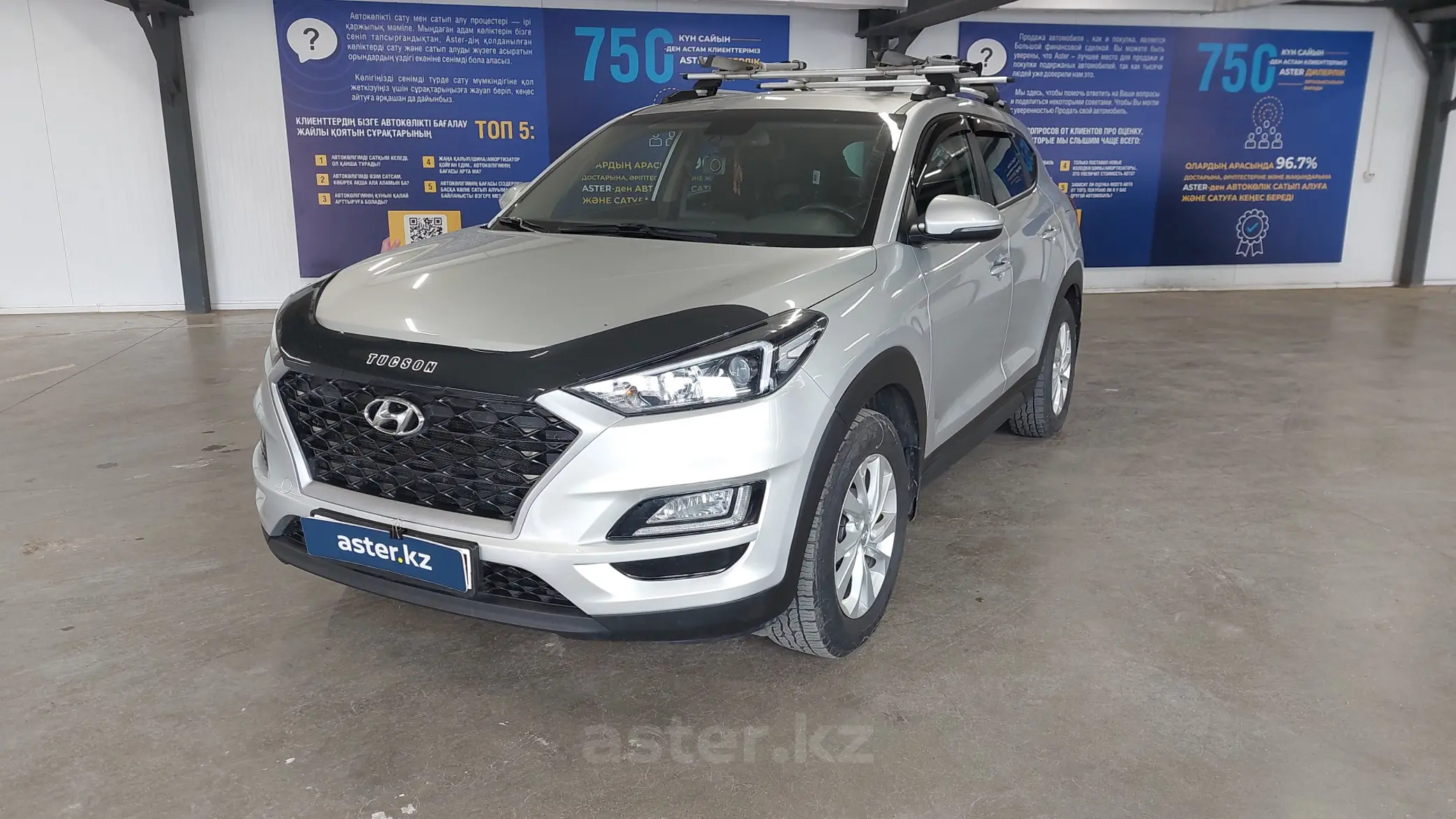 Hyundai Tucson 2020