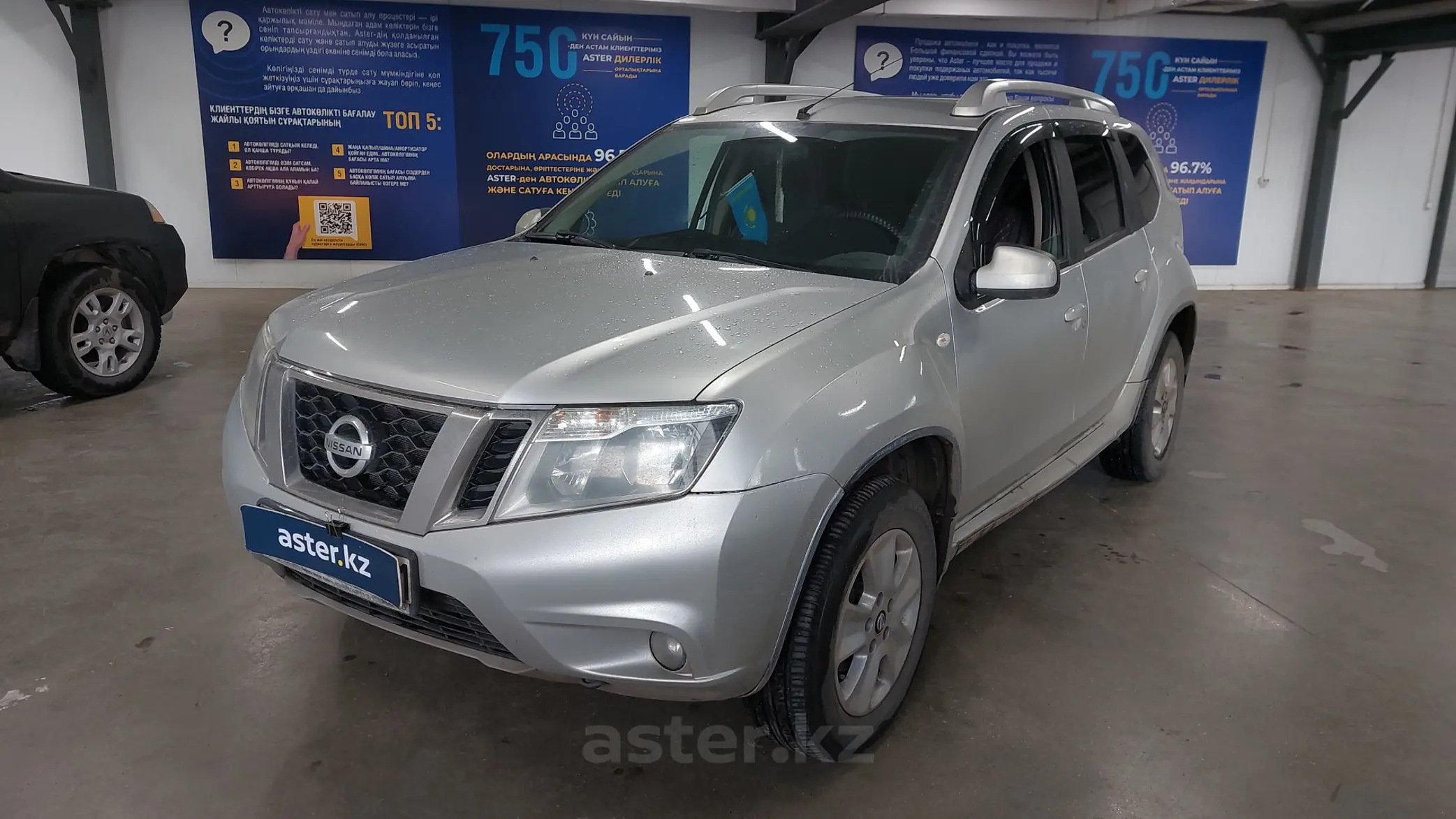 Nissan Terrano 2020