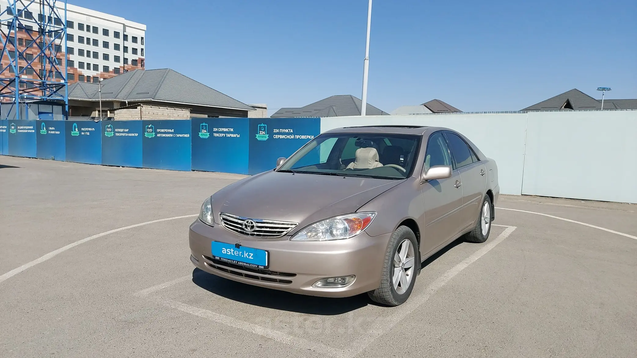 Toyota Camry 2001