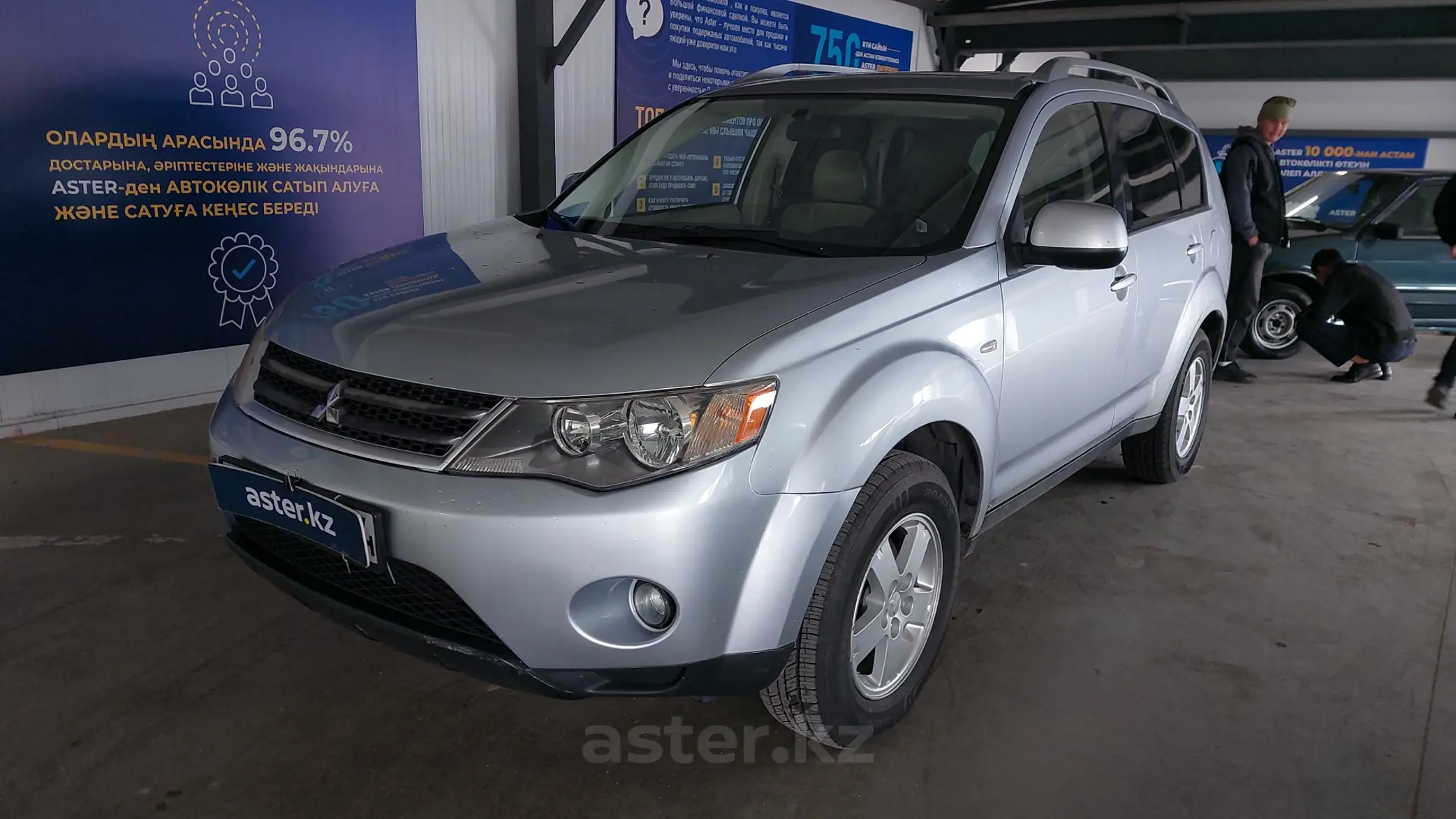 Mitsubishi Outlander 2008