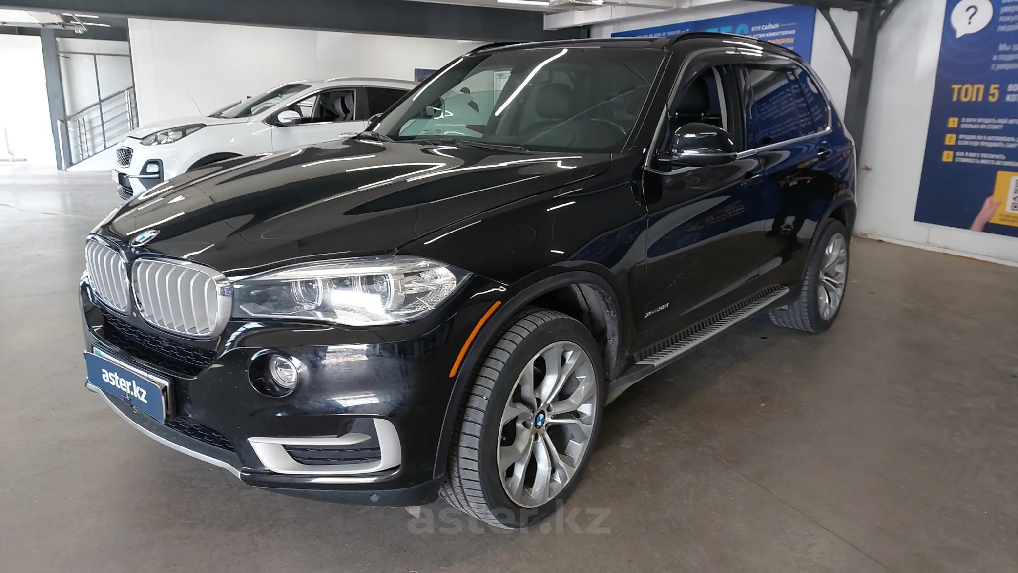 BMW X5 2015