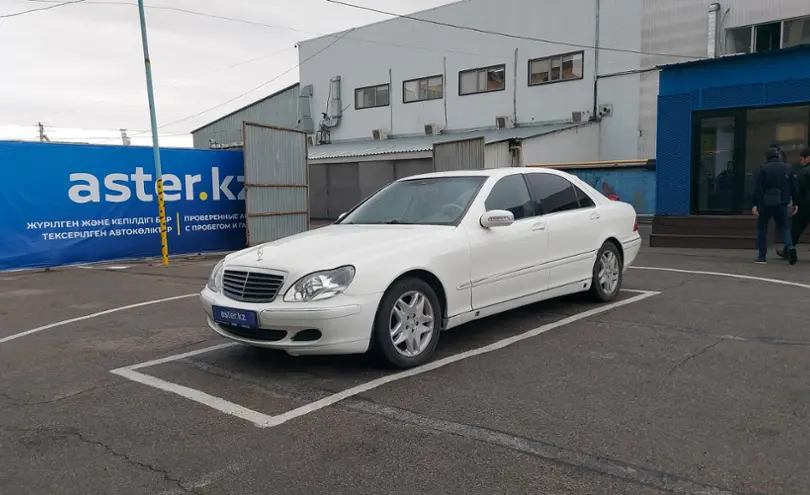 Mercedes-Benz S-Класс 2005 года за 4 500 000 тг. в Алматы