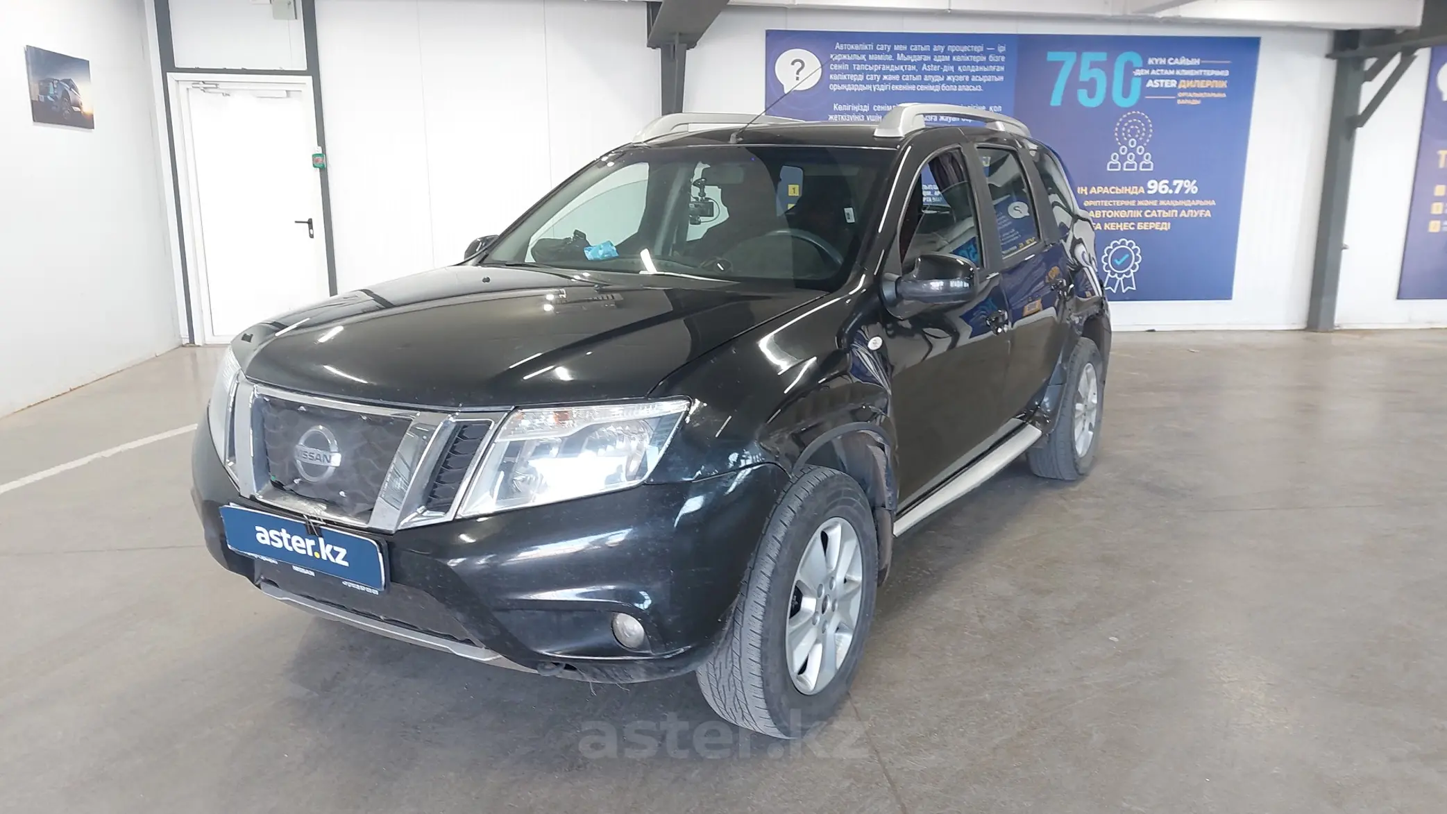 Nissan Terrano 2021