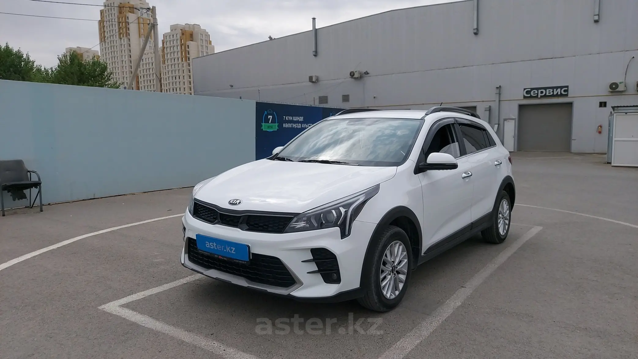 Kia Rio 2021