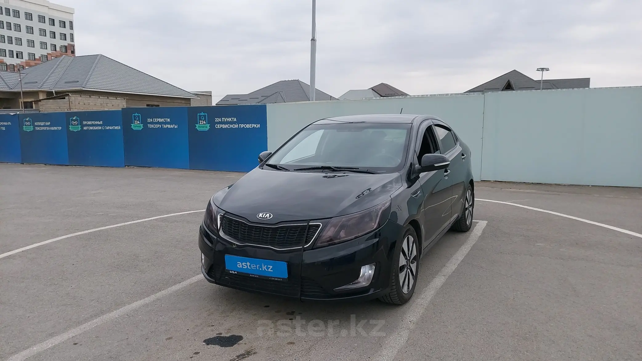 Kia Rio 2015