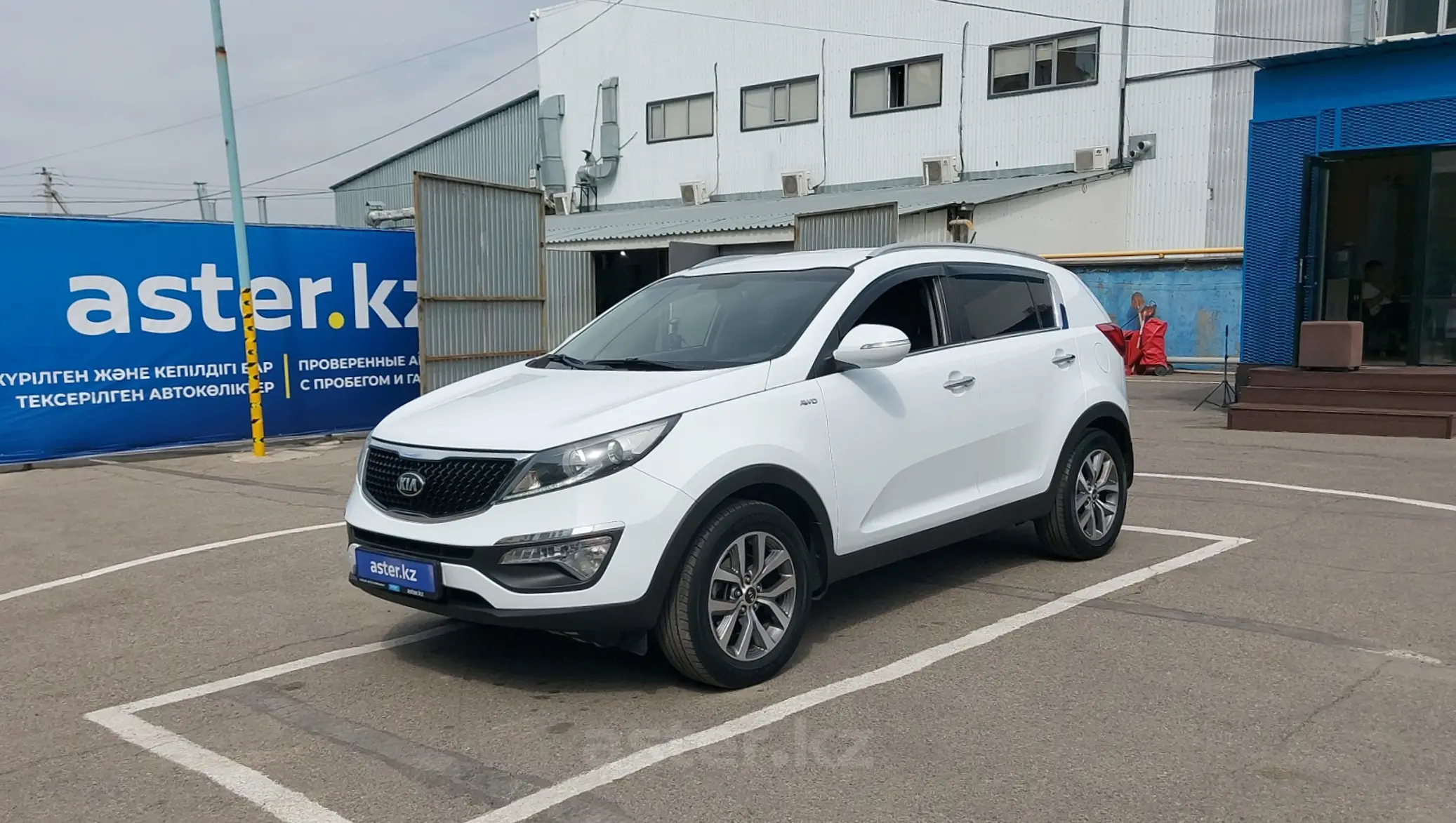 Kia Sportage 2015