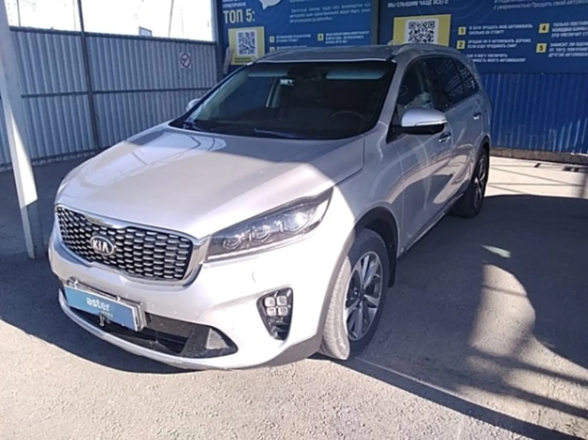 Kia Sorento 2019