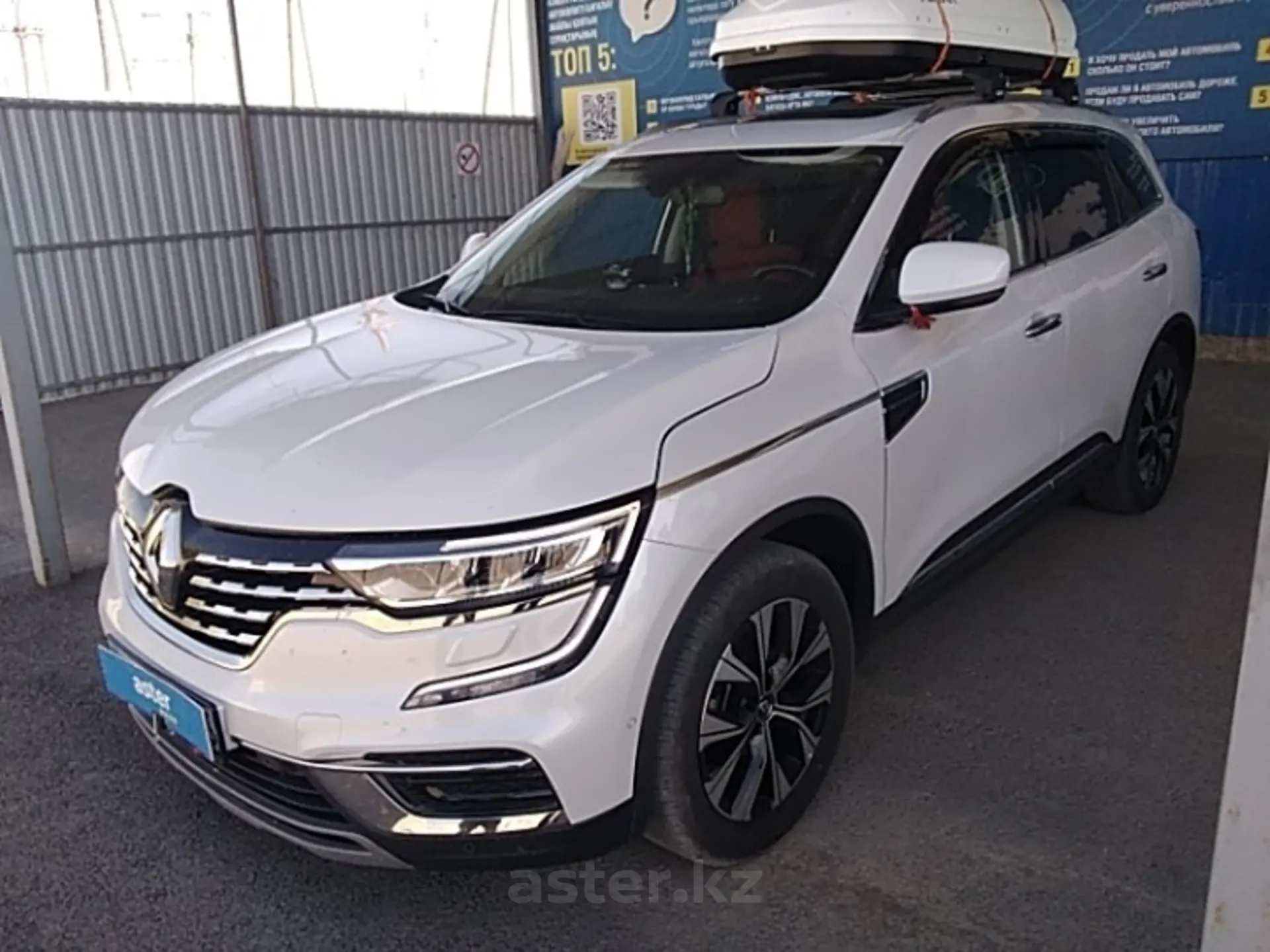 Renault Koleos 2023