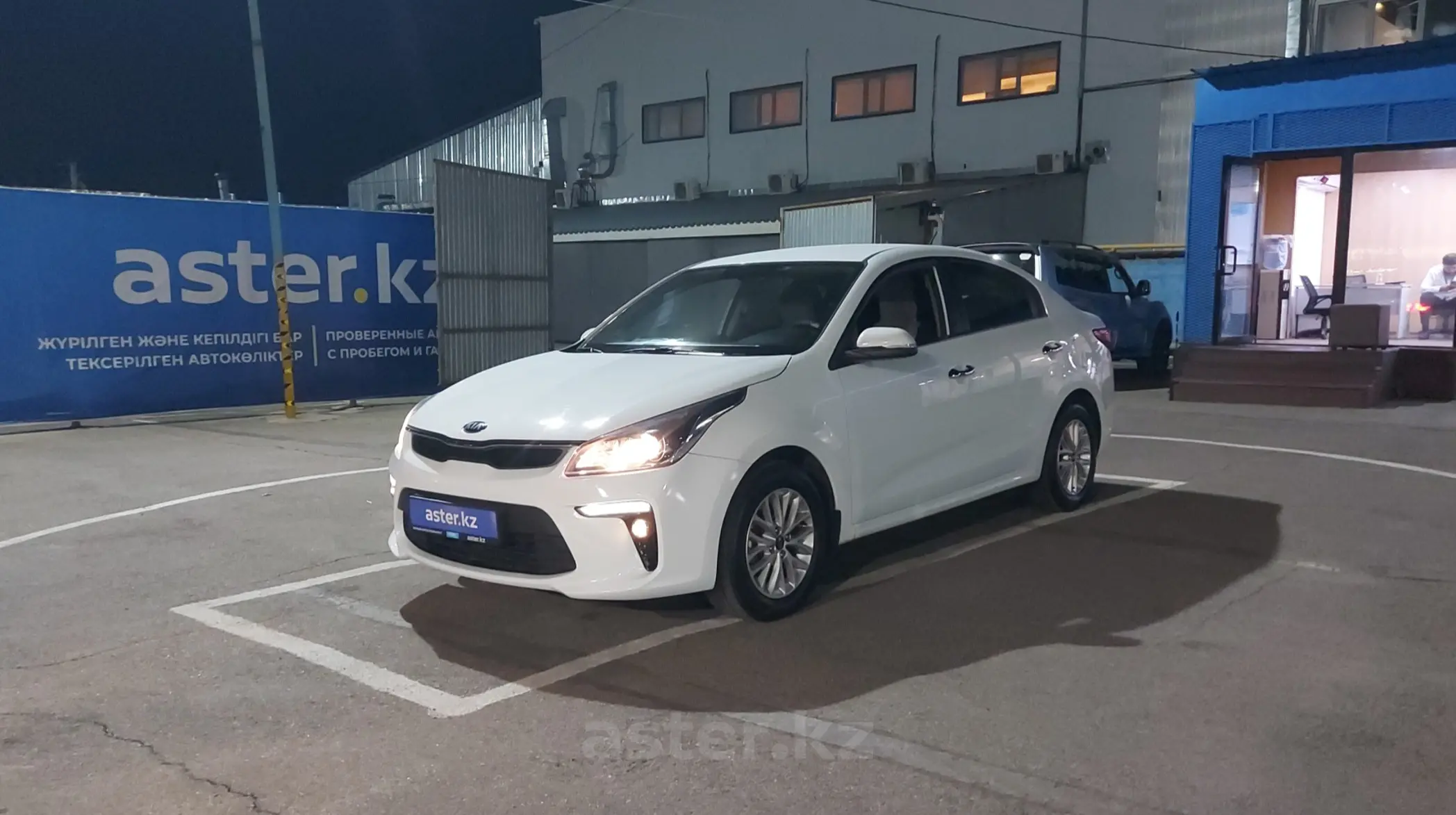 Kia Rio 2020