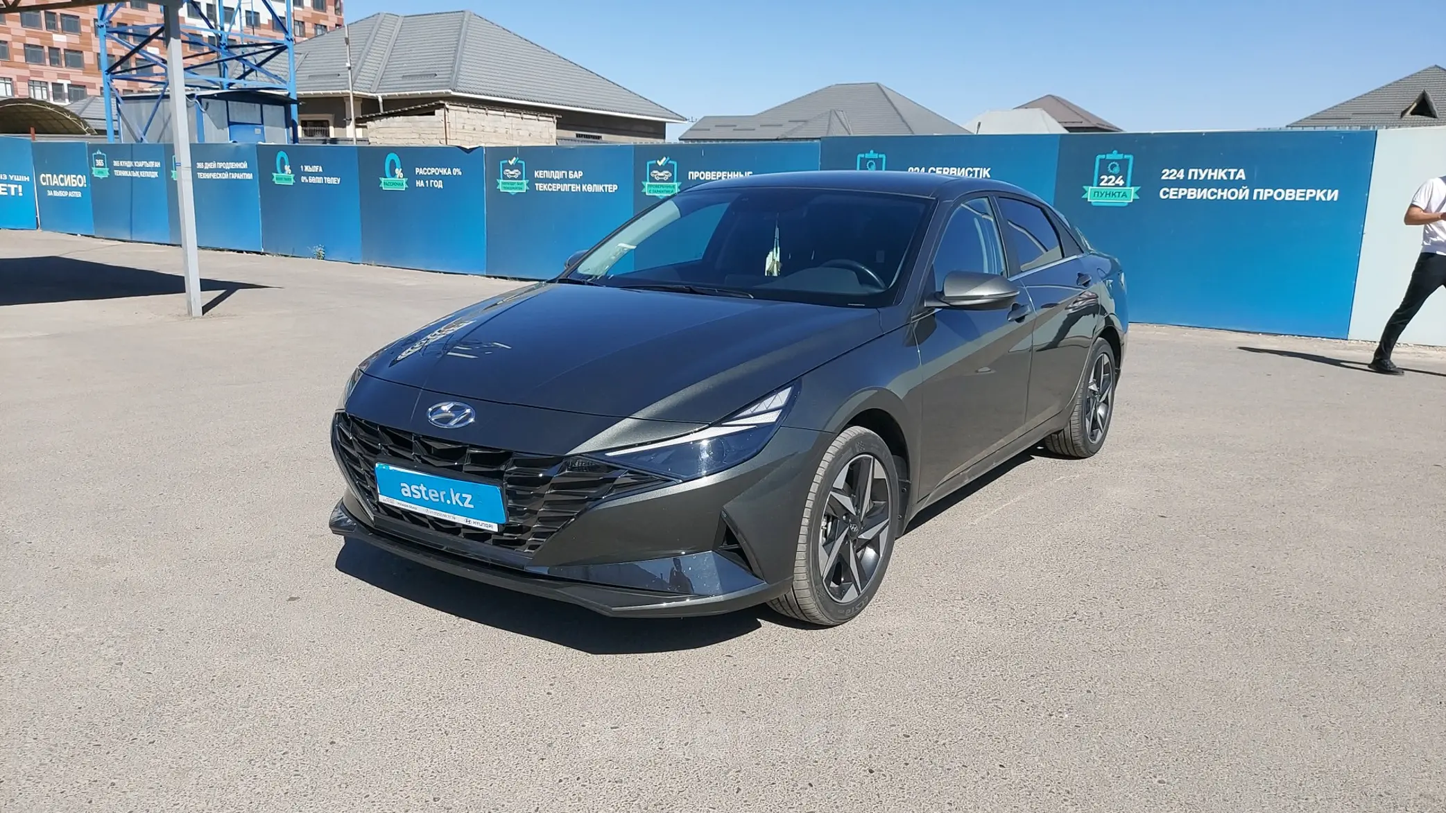 Hyundai Elantra 2023