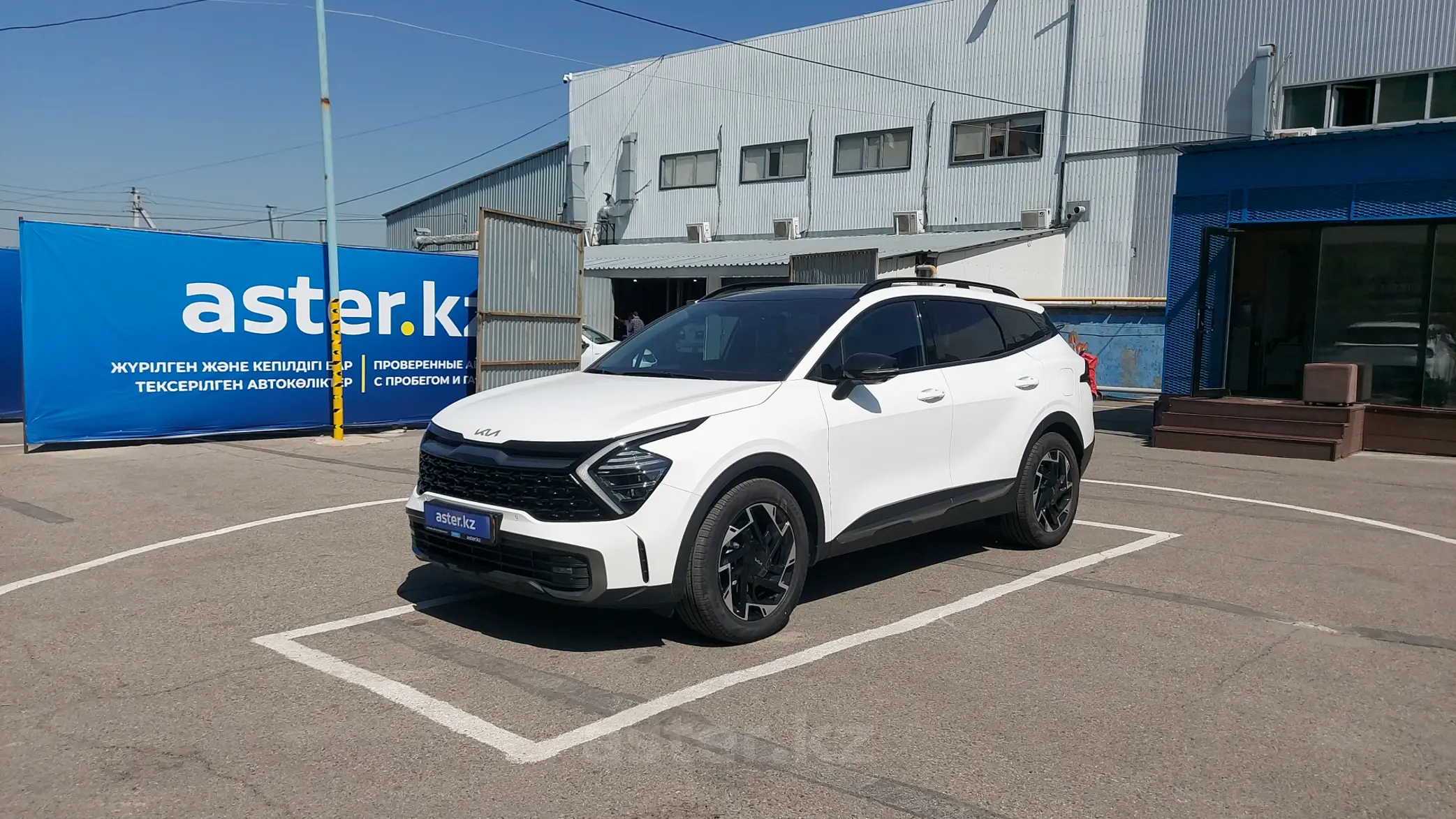 Kia Sportage 2023