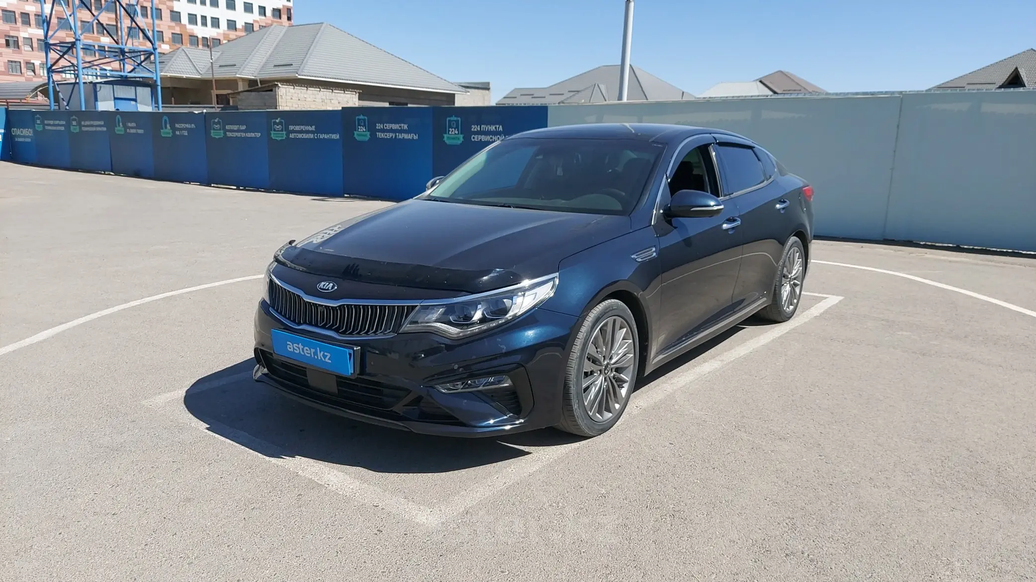 Kia K5 2019