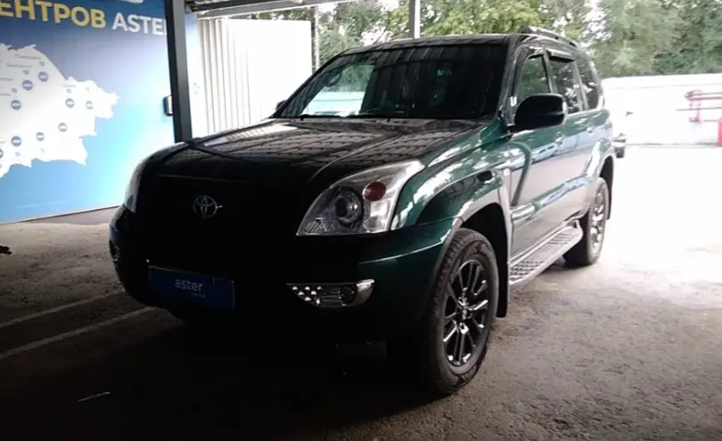 Toyota Land Cruiser Prado 2006 года за 12 000 000 тг. в Алматы