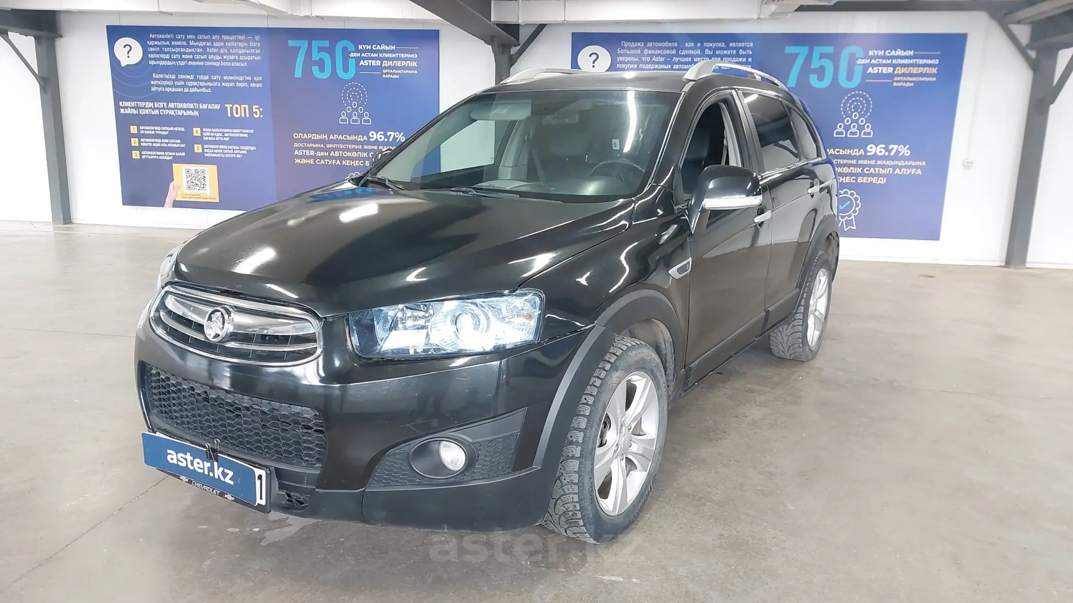 Chevrolet Captiva 2013