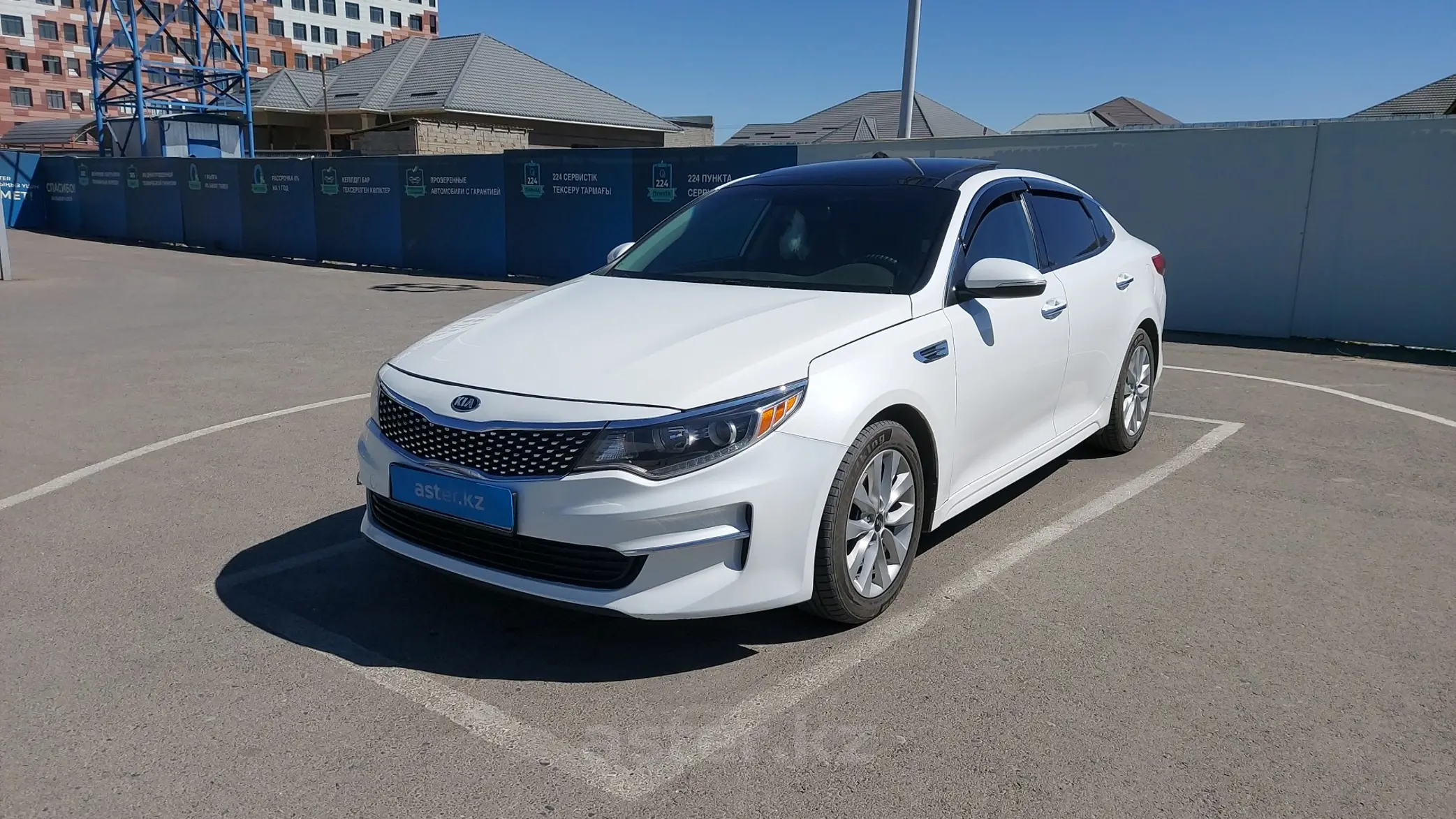 Kia Optima 2016