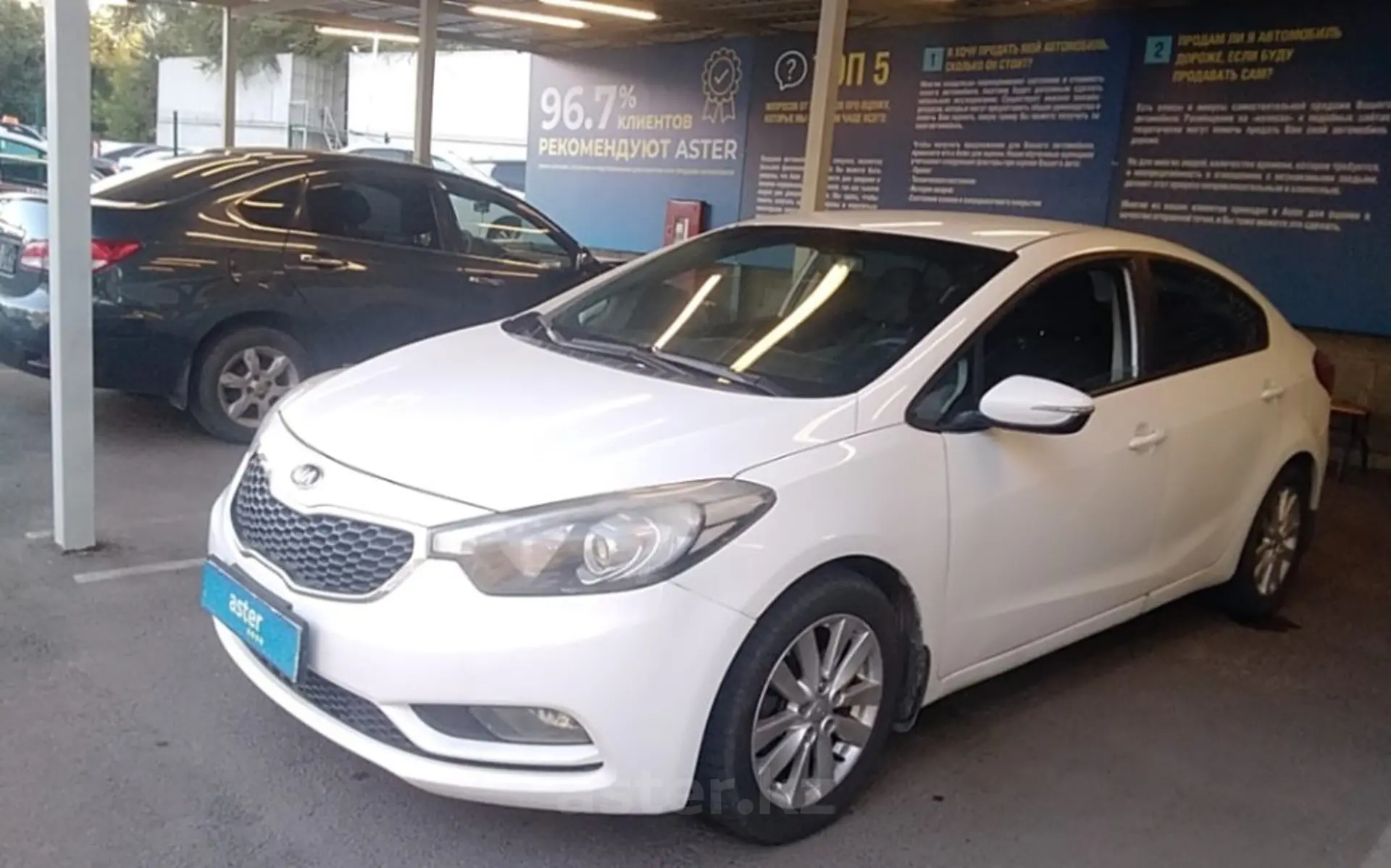 Kia Cerato 2014