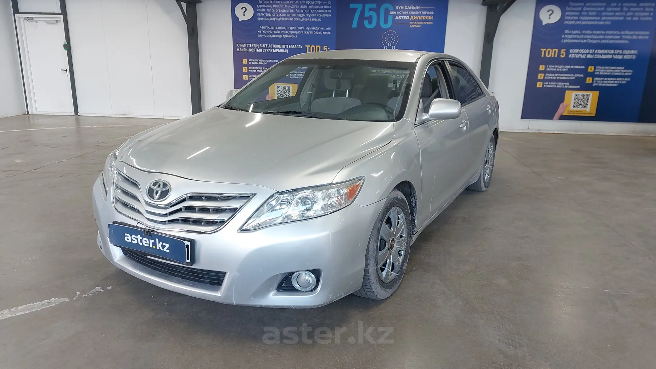 Toyota Camry 2011