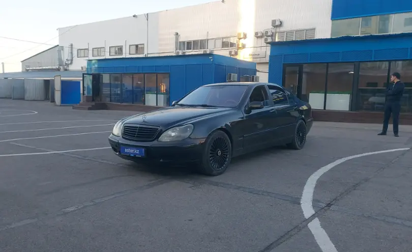 Mercedes-Benz S-Класс 1999 года за 4 000 000 тг. в Алматы