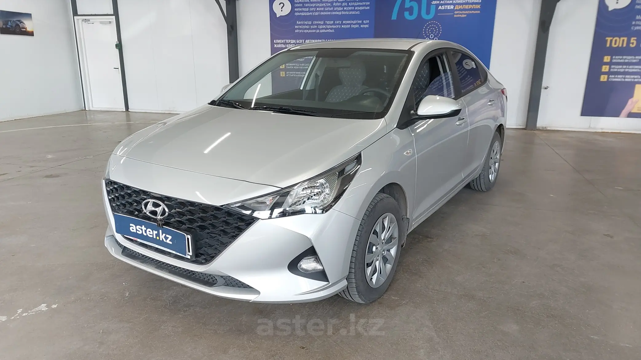 Hyundai Accent 2023