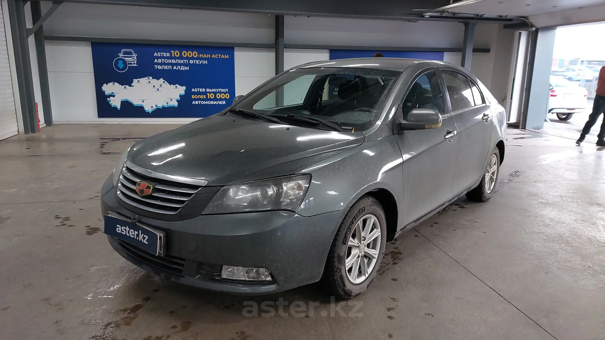 Geely Emgrand 2015