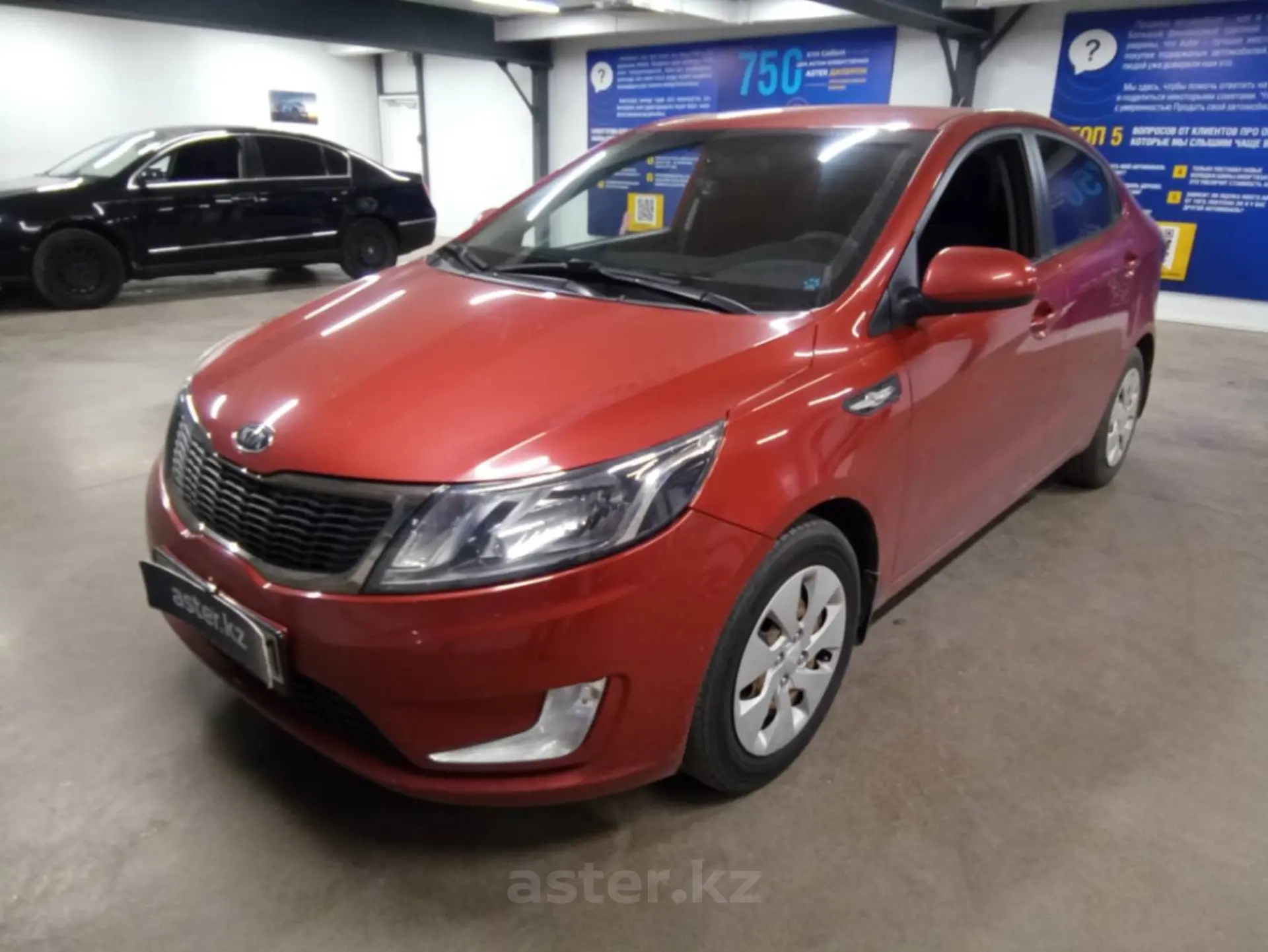 Kia Rio 2012