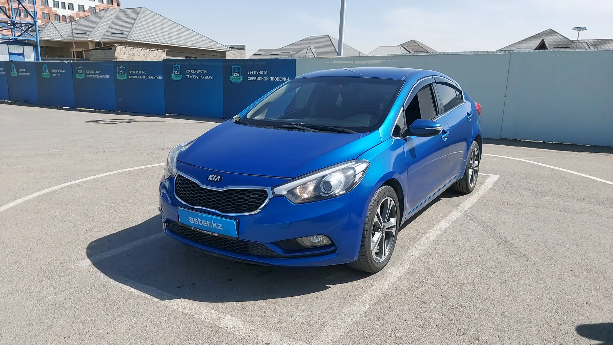 Kia Cerato 2013