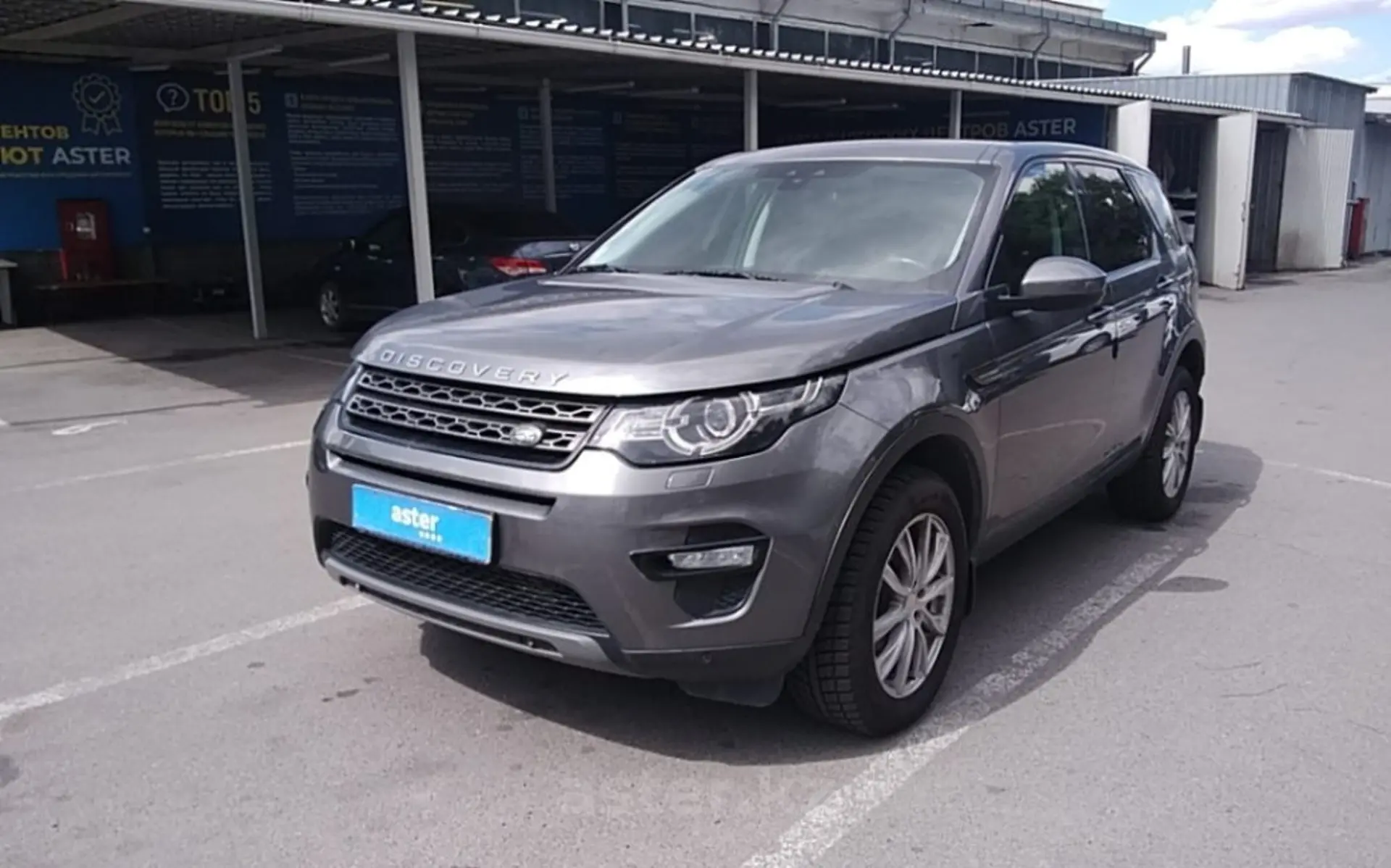 Land Rover Discovery Sport 2015