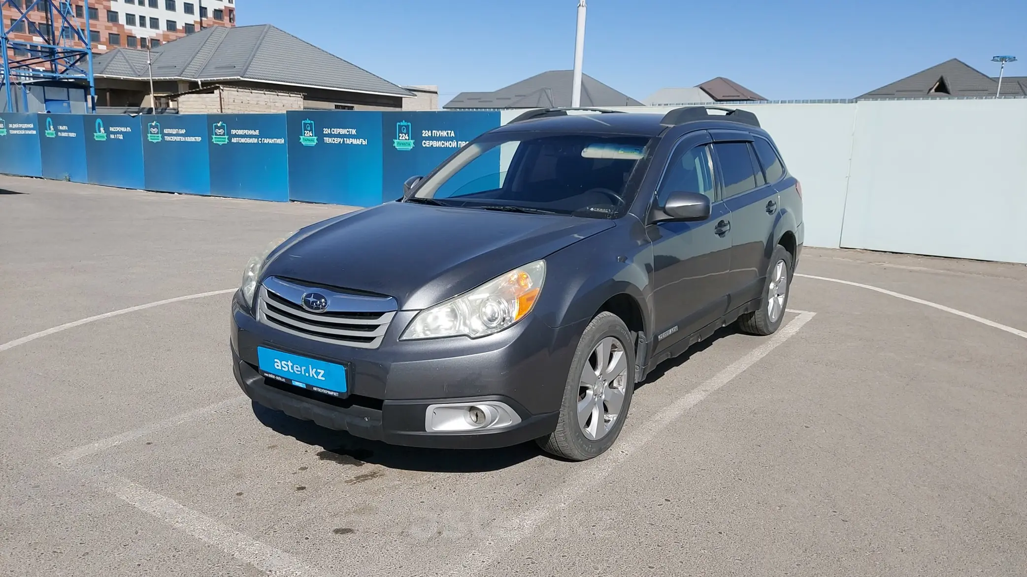 Subaru Outback 2010