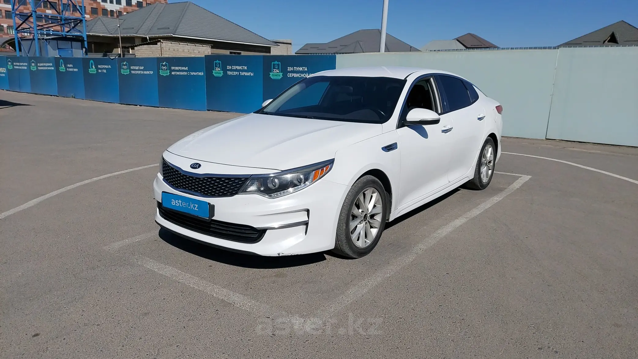 Kia Optima 2016