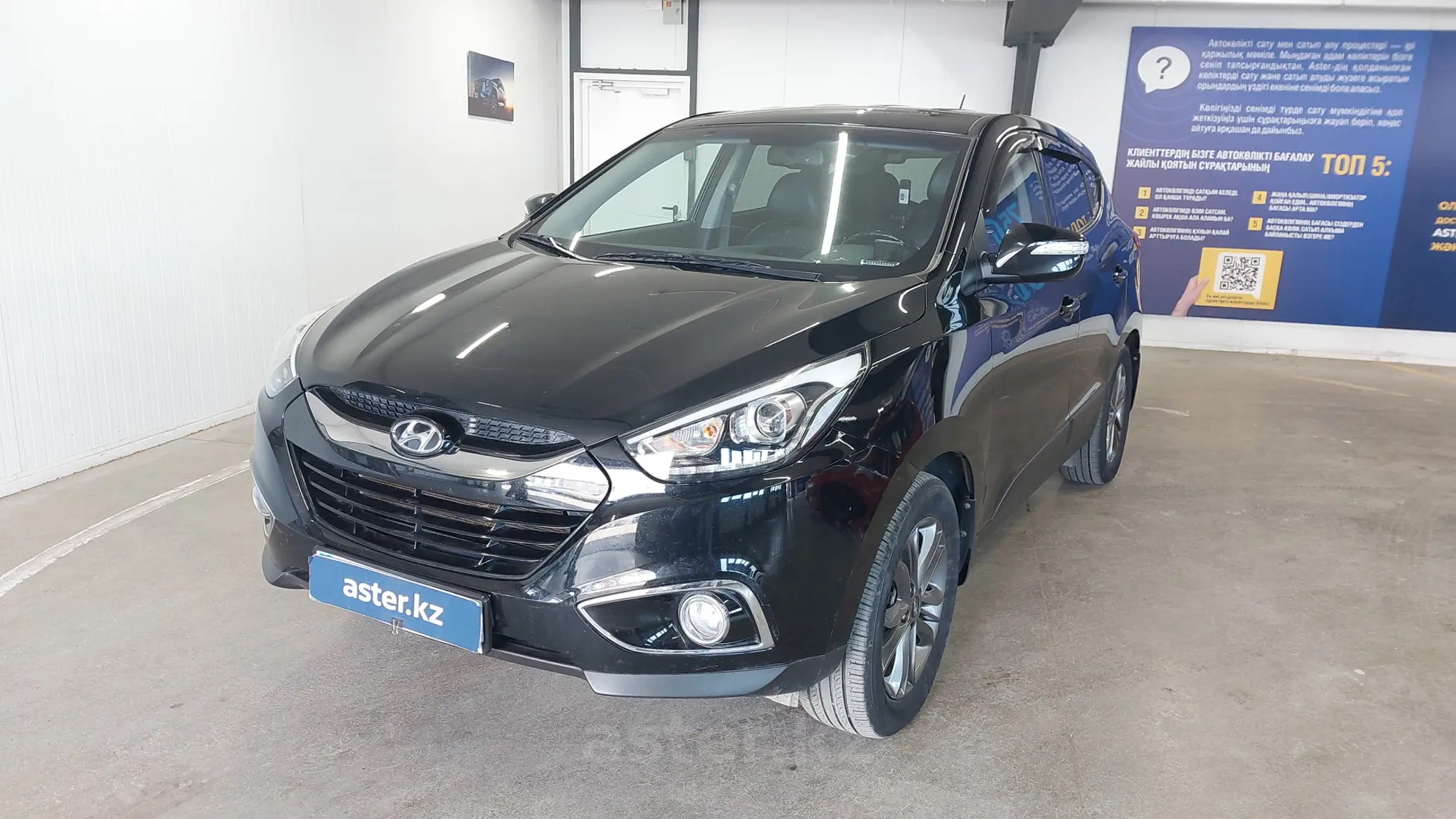 Hyundai Tucson 2014