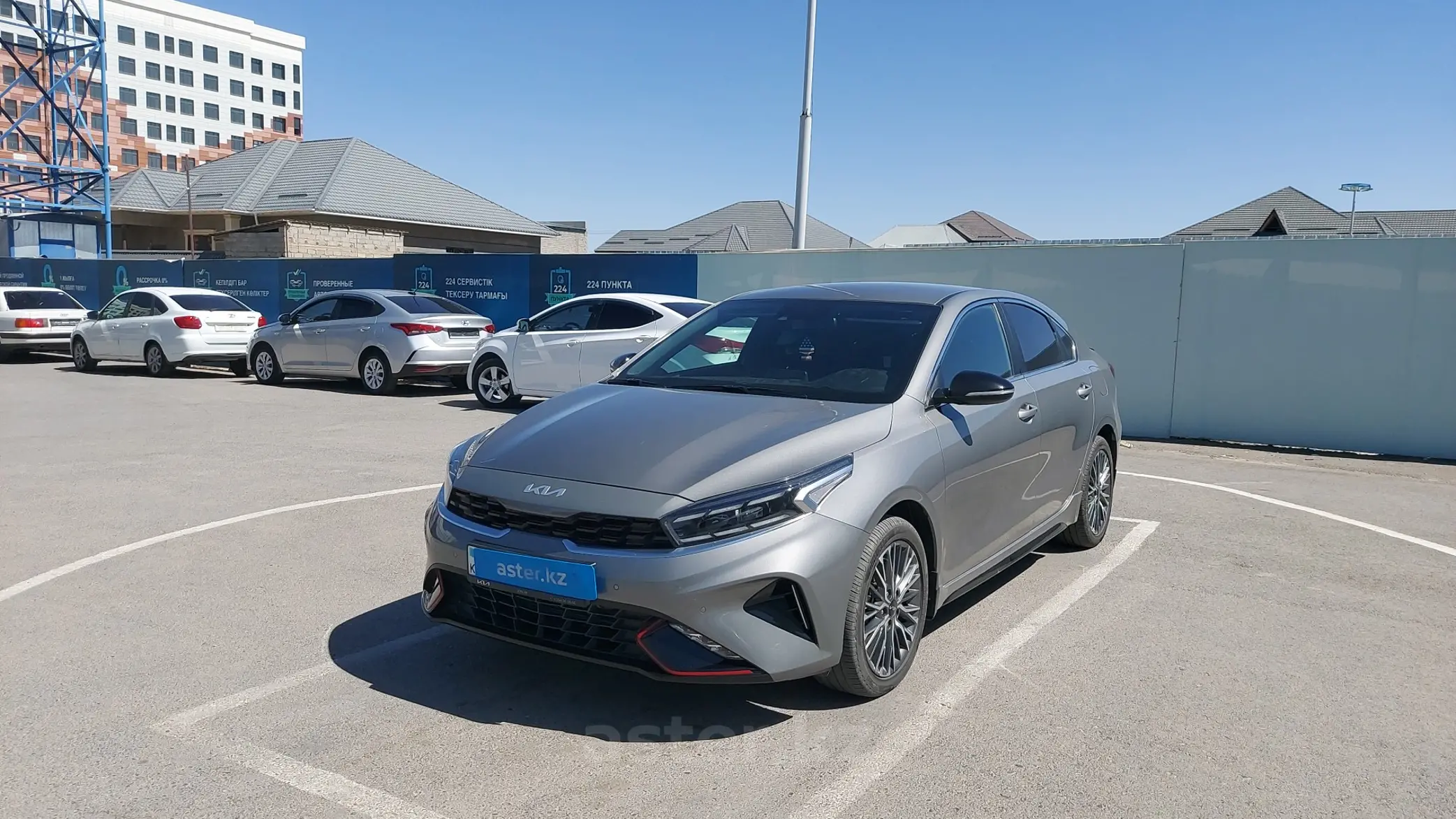 Kia Cerato 2023