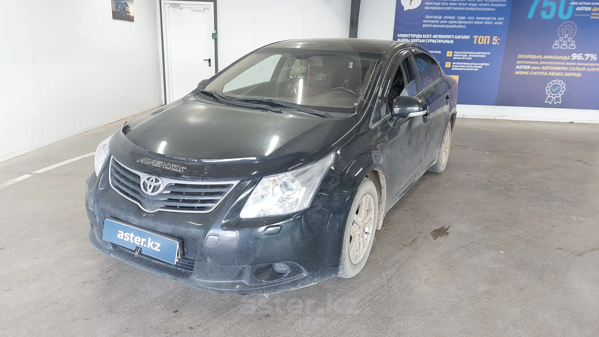 Toyota Avensis 2009