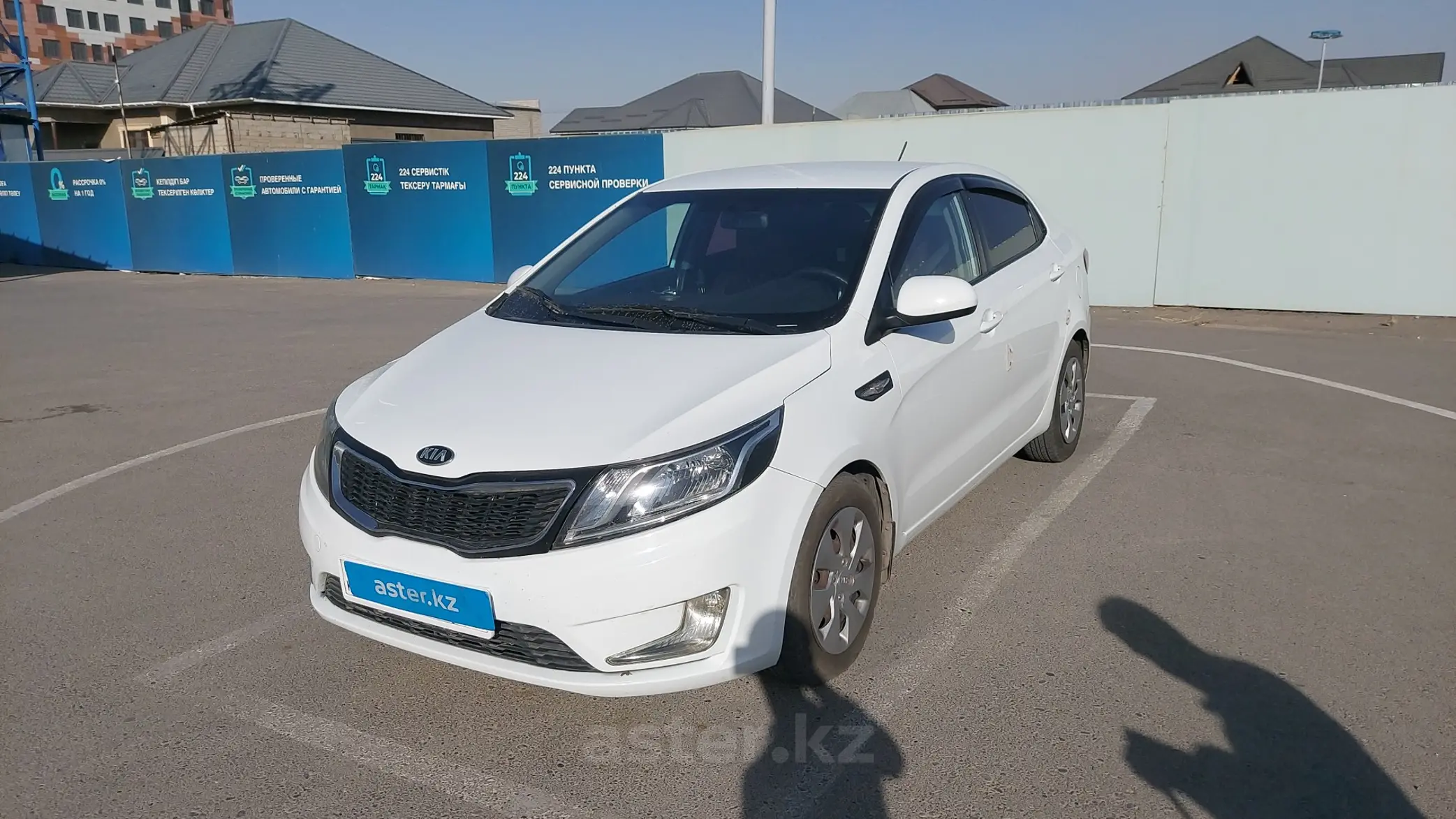 Kia Rio 2015