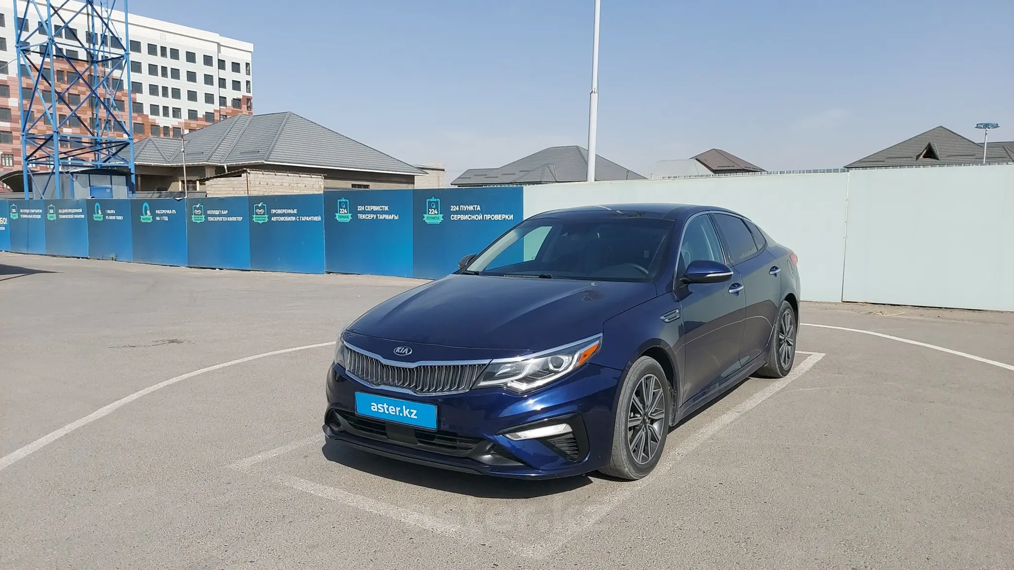 Kia Optima 2018