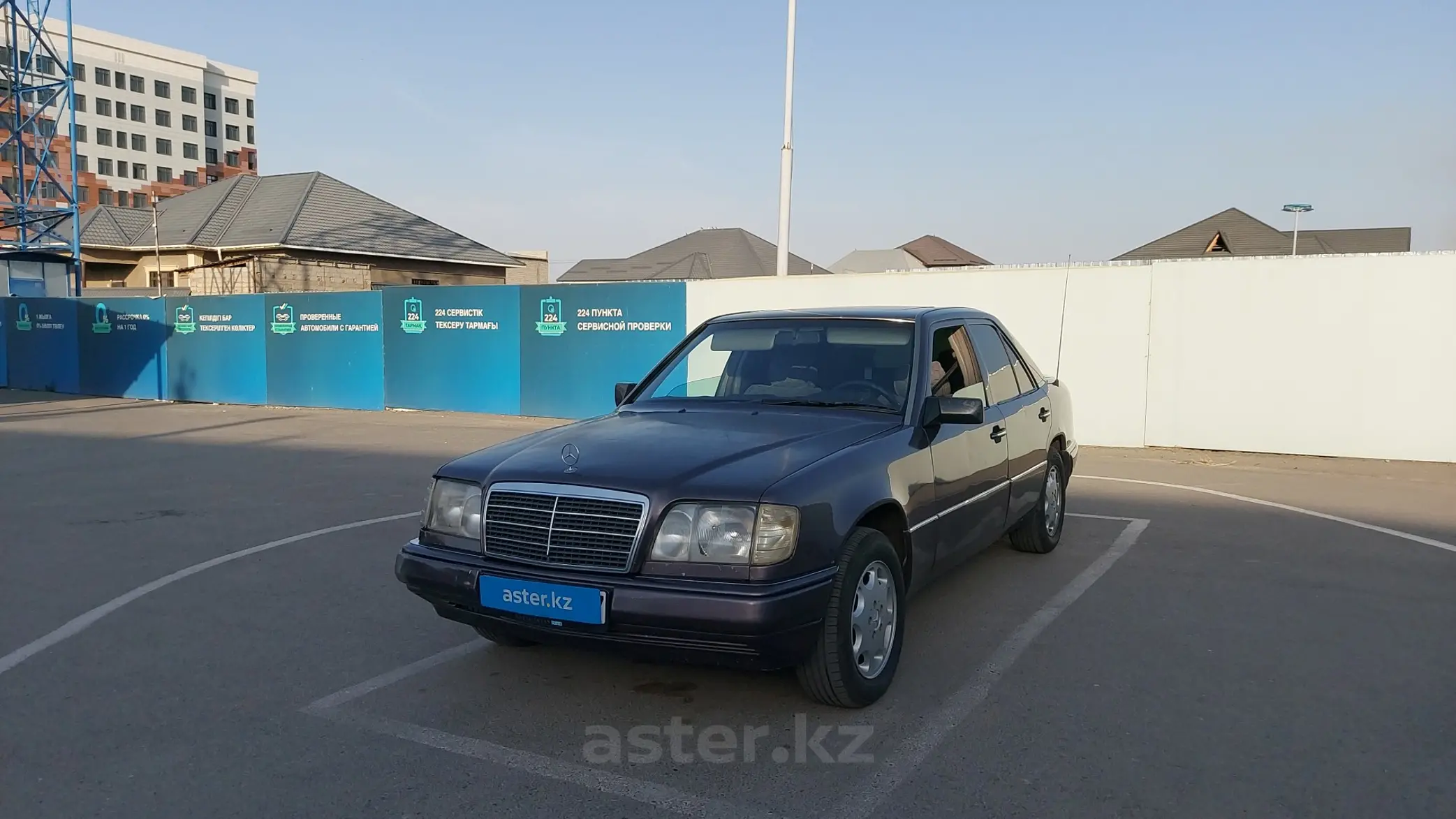 Mercedes-Benz E-Класс 1993