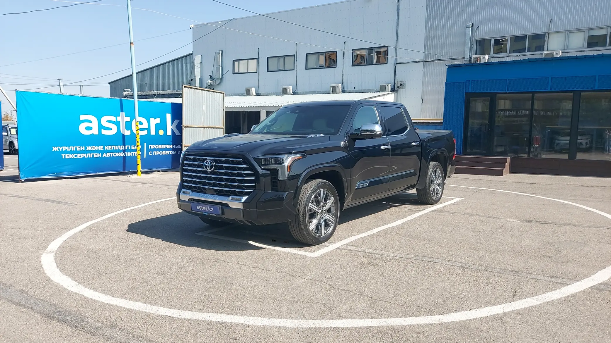 Toyota Tundra 2022