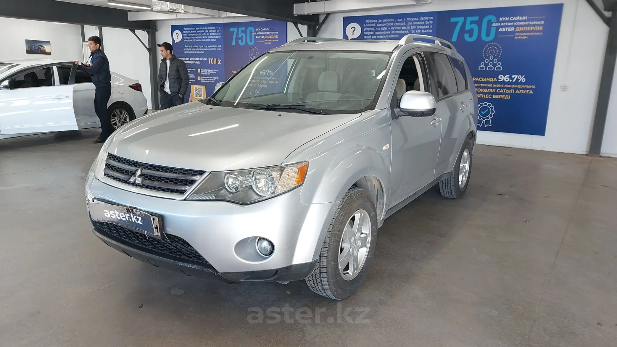 Mitsubishi Outlander 2008