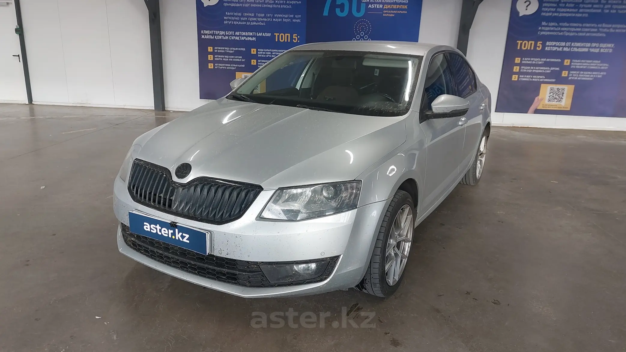 Skoda Octavia 2014