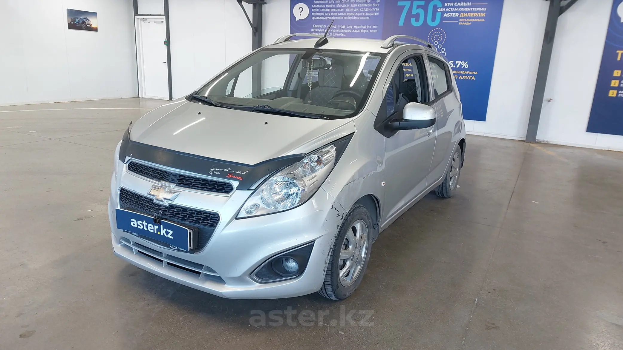 Chevrolet Spark 2023