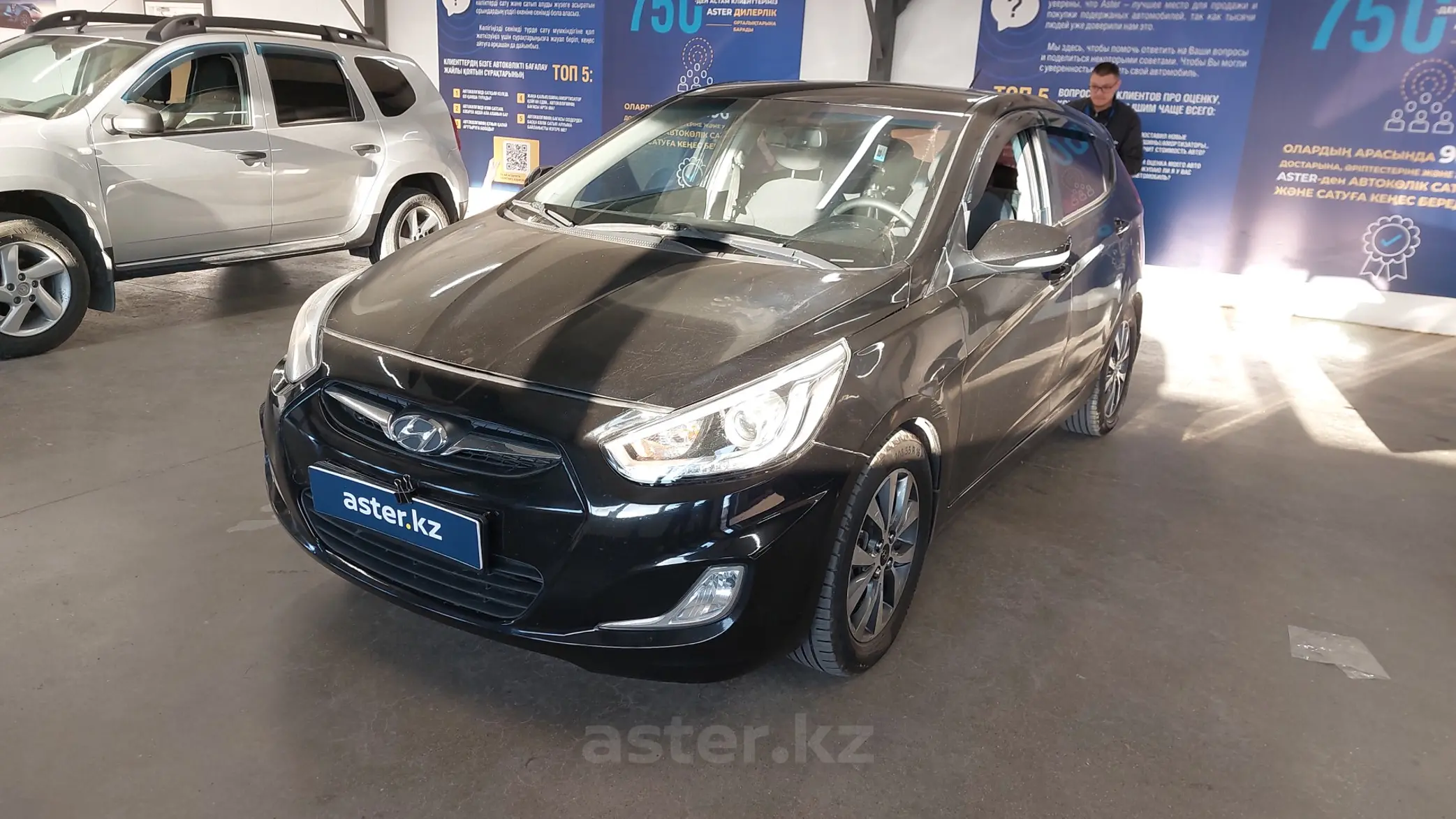 Hyundai Accent 2014