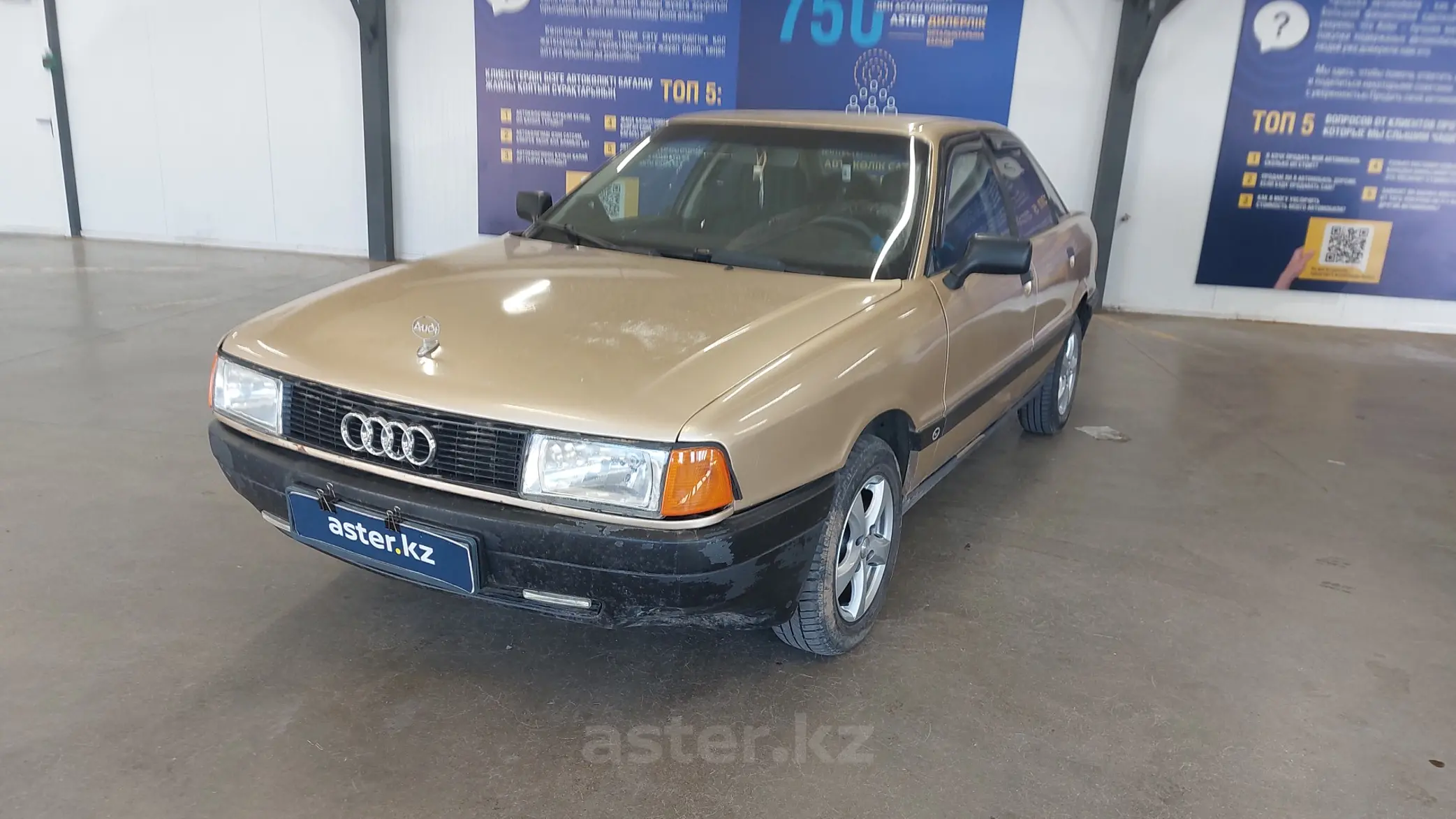 Audi 80 1988