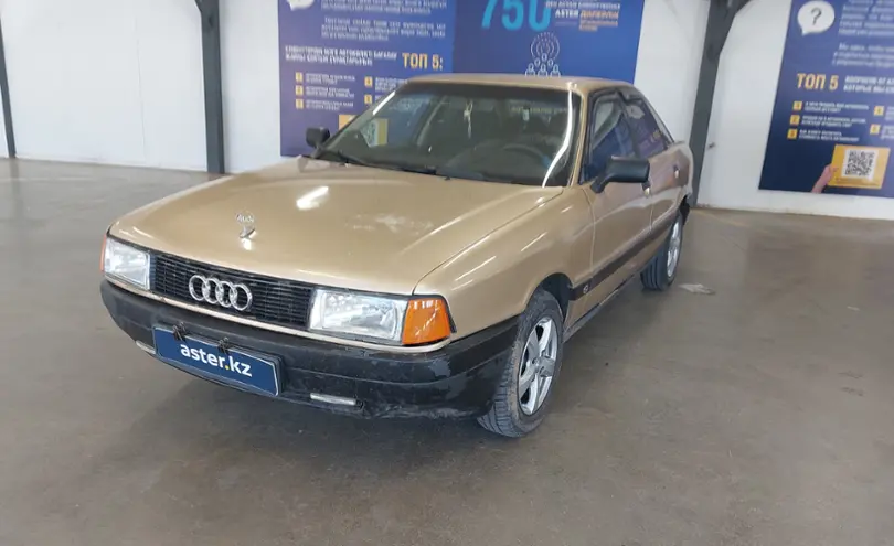 Audi 80 1988 года за 800 000 тг. в Астана