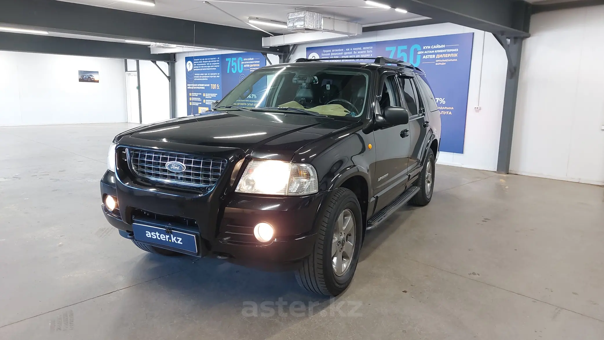 Ford Explorer 2005