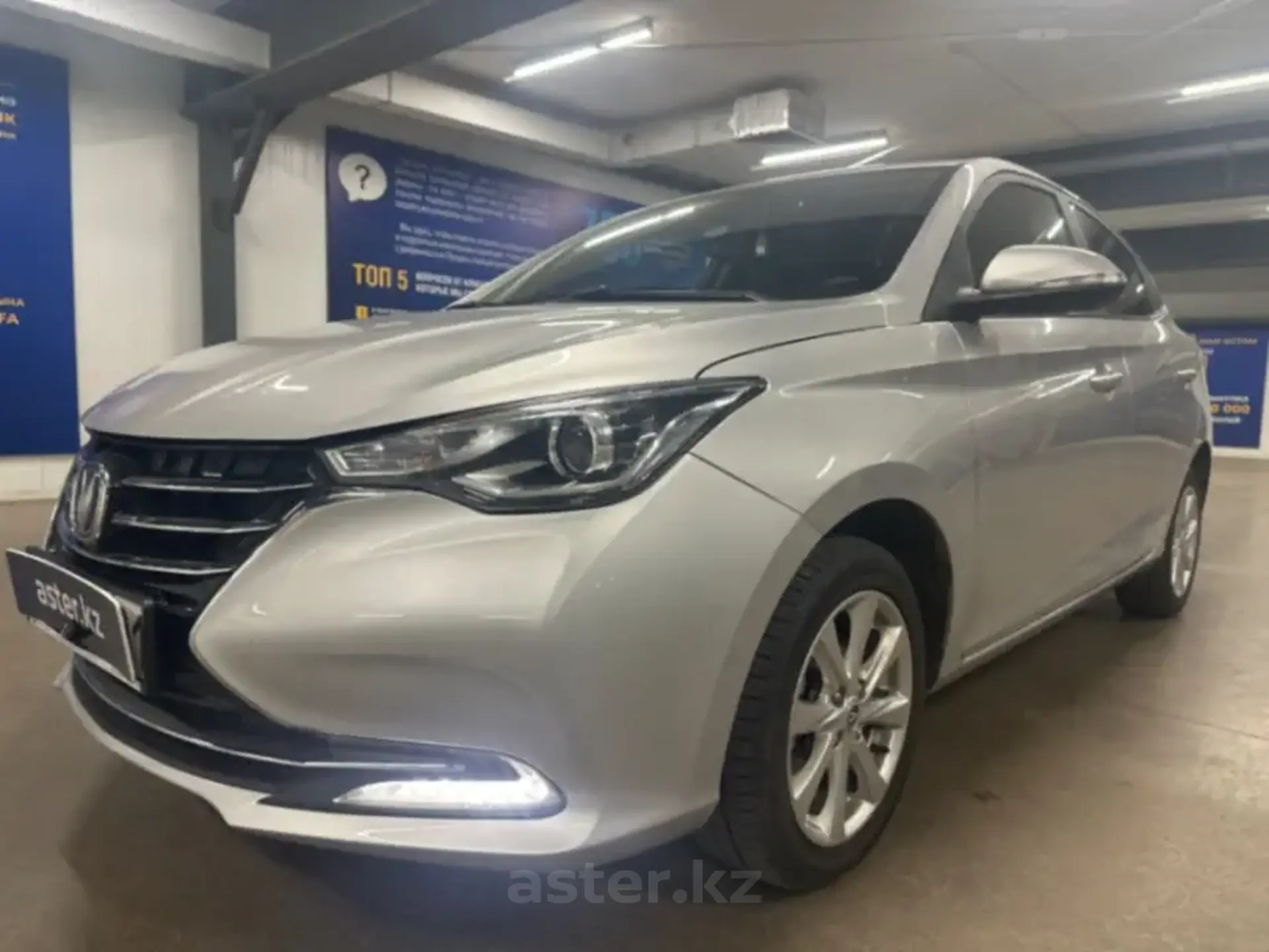 Changan Alsvin 2023